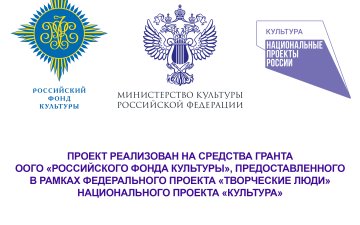 12 сентября на сцене Дворца &quot;Губернаторский&quot; состоялась генеральная репетиция военно-патриотической постановки &quot;Василий Теркин&quot;.